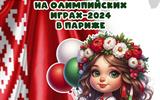 изображение_viber_2024-09-04_11-39-03-579