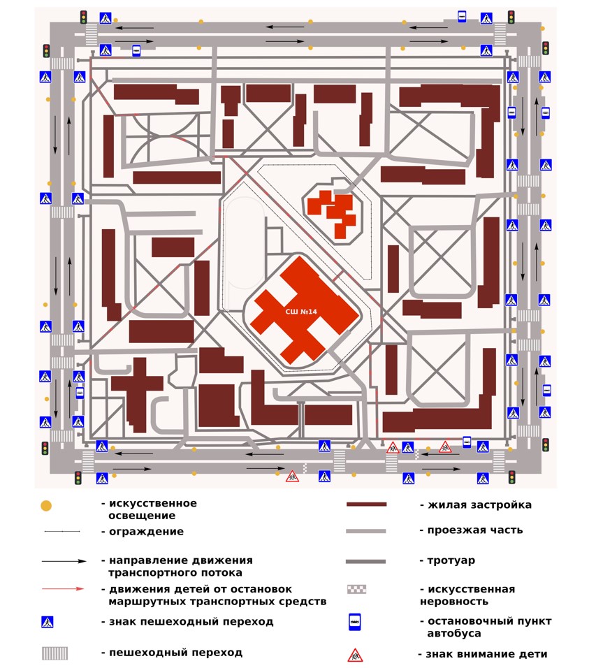 Карта безопасного маршрута - Средняя школа № 14 г. Солигорска